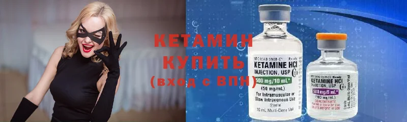 OMG сайт  купить закладку  Бавлы  Кетамин VHQ 